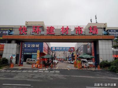疫情緩解下的步行街建材市場 繁華再現(xiàn)，助力城市復(fù)蘇